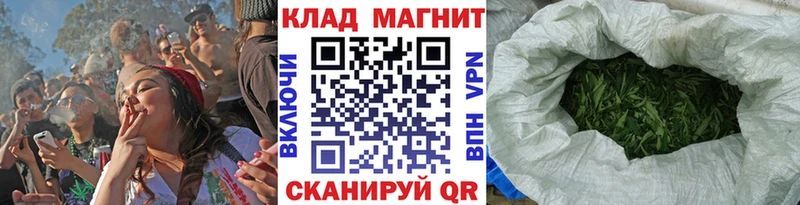 Наркошоп купить МАРИХУАНА  МДМА  Меф мяу мяу  АМФ  Сургут