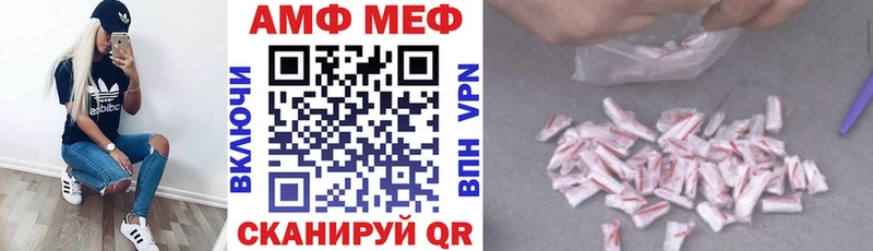 Купить где  Сургут  Амфетамин Premium 