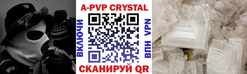 Купить  Сургут  А ПВП СК КРИС 