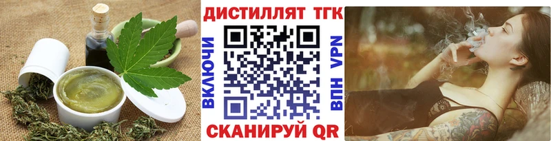 Печенье с ТГК конопля  Купить где  Сургут 