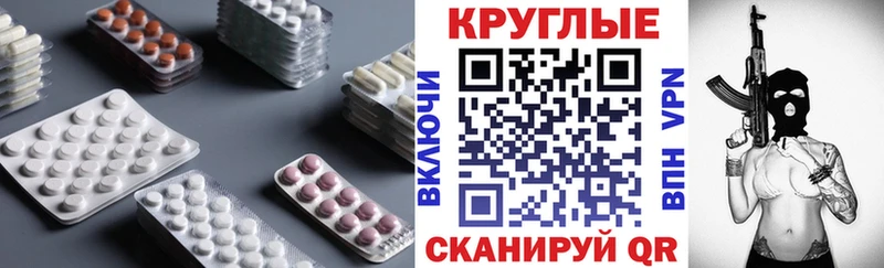 Ecstasy 250 мг Купить закладки Сургут