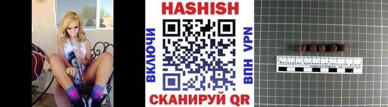ГАШ Cannabis  Купить закладки  Сургут 