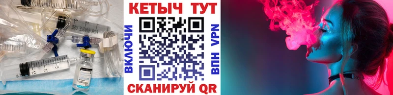 Кетамин VHQ  Купить где  Сургут 