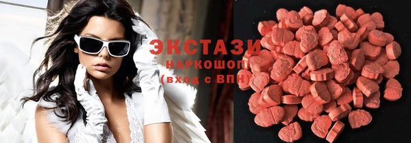 молекула духа Ладушкин