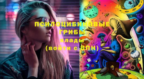 метамфетамин Лабытнанги