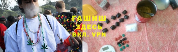 метамфетамин Лабытнанги