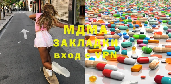 молекула духа Ладушкин