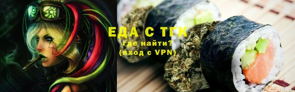 метамфетамин Лабытнанги