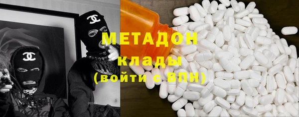 метамфетамин Лабытнанги