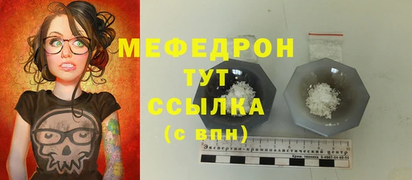 метамфетамин Лабытнанги
