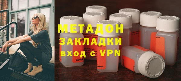метамфетамин Лабытнанги
