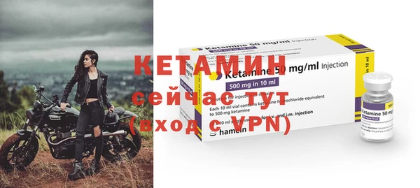 метамфетамин Лабытнанги