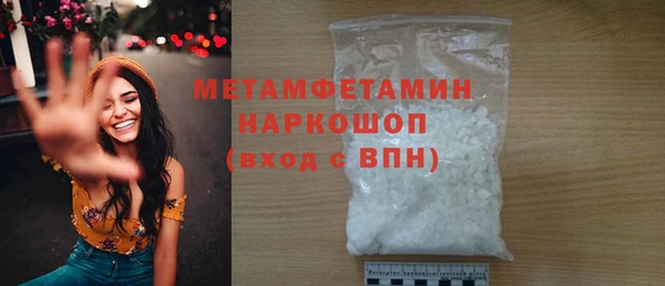метамфетамин Лабытнанги