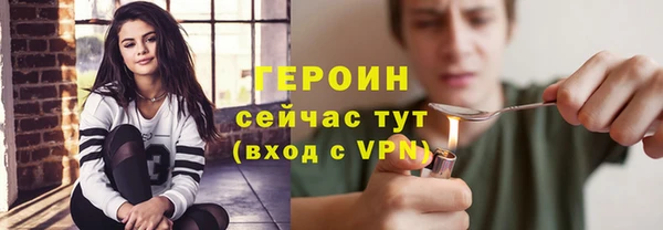 метамфетамин Лабытнанги