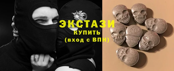 молекула духа Ладушкин