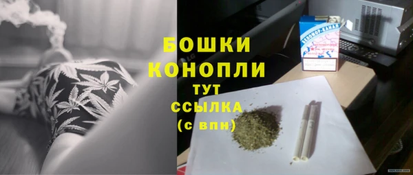 метамфетамин Лабытнанги
