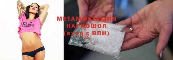 метамфетамин Лабытнанги