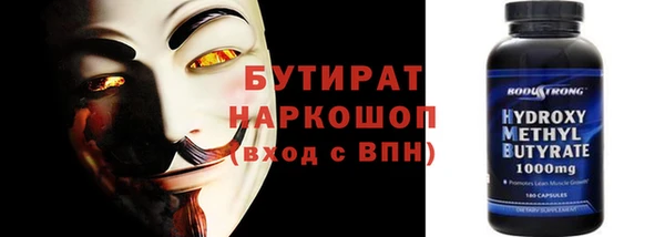 молекула духа Ладушкин