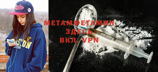 метамфетамин Лабытнанги