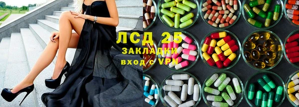 метамфетамин Лабытнанги