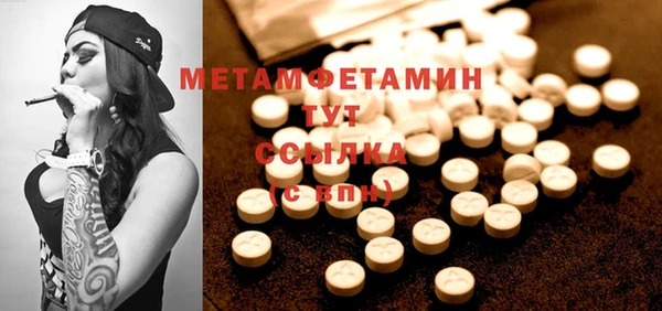 метамфетамин Лабытнанги