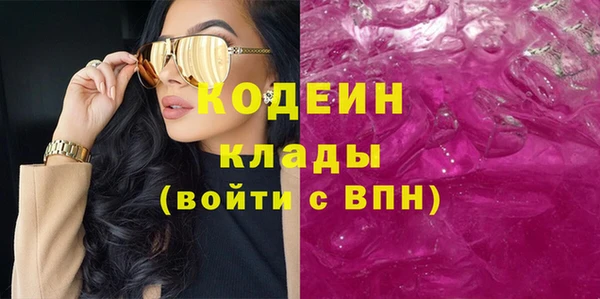 метамфетамин Лабытнанги