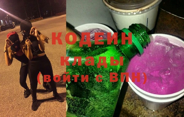 метамфетамин Лабытнанги