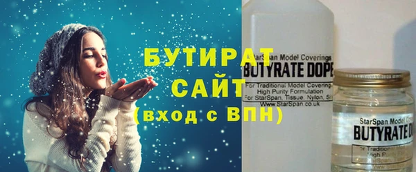молекула духа Ладушкин