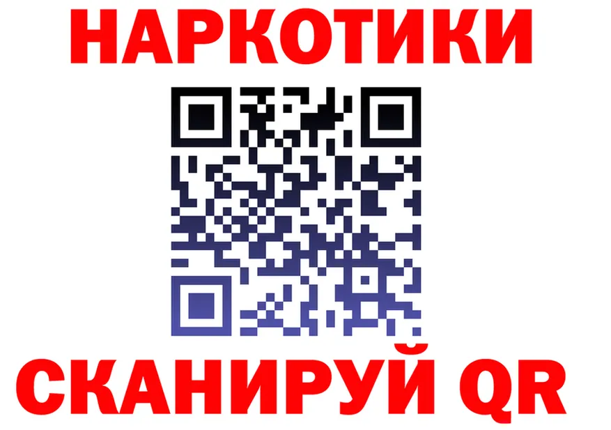 ГАШ Ice-O-Lator ONION shop mega Сургут
