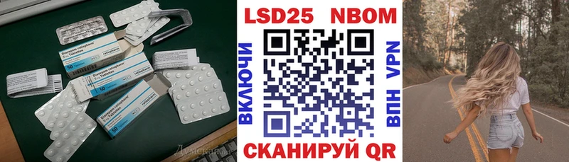 LSD-25 экстази ecstasy Сургут