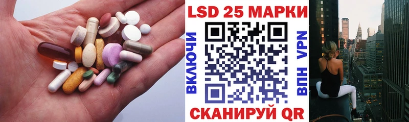 Лсд 25 экстази кислота Купить где Сургут