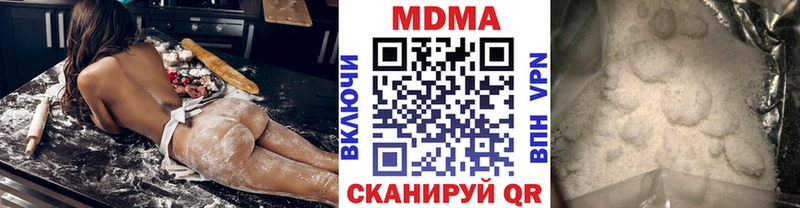 МДМА молли  Купить  Сургут 