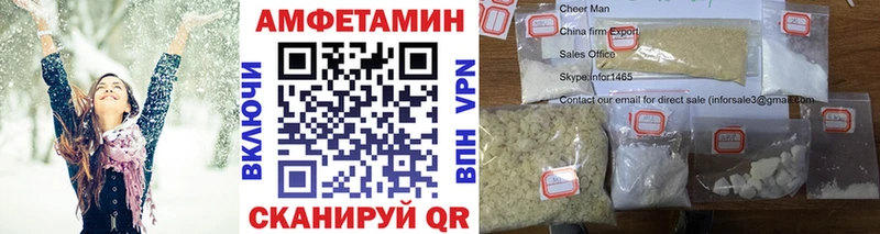 Метамфетамин кристалл Сургут
