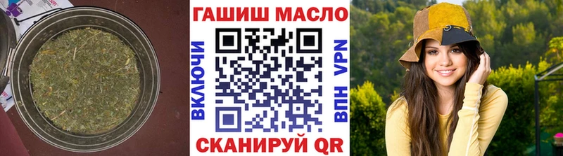 ТГК THC oil  Купить где  Сургут 