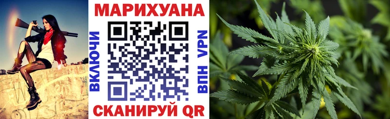 Купить  Сургут  Марихуана White Widow 